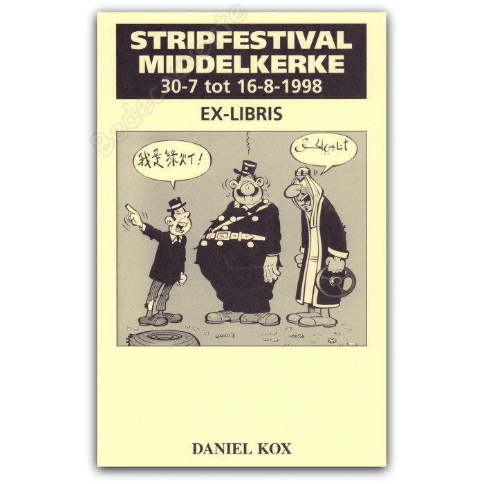 Kox - L'agent 212 Stripfestival Middelkerke 1998