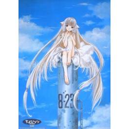 Clamp - Chobits Blue 1000 Editions