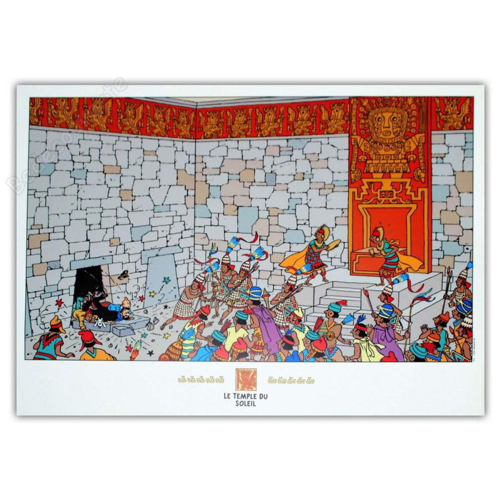 Hergé - Tintin Entrée Temple du soleil Numérotée Hergé - Tintin Entrée Temple du soleil Numérotée