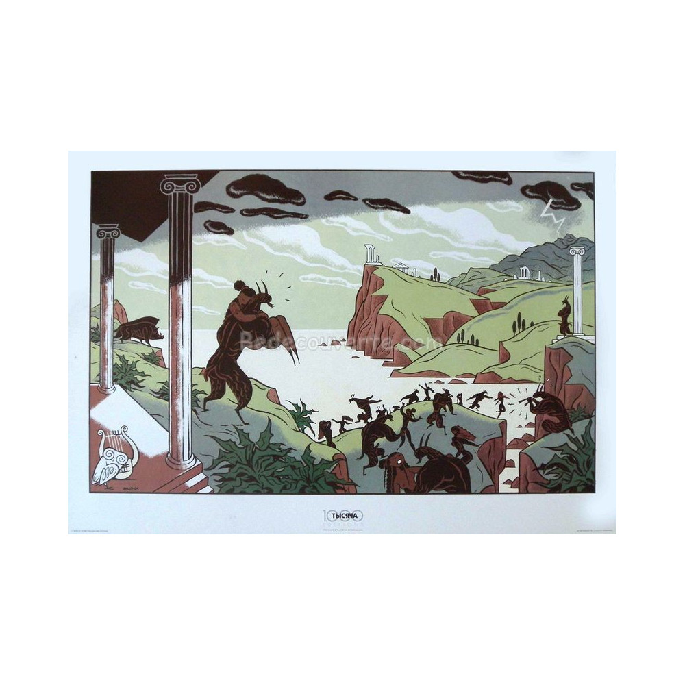 Affiche Max - 1000 Edition BD Affiche Max - 1000 Edition BD