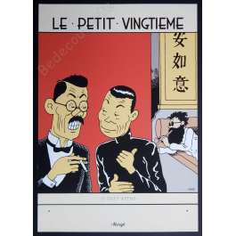Hergé - Le lotus bleu Guet-apens Sérigraphie
