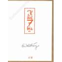 Walthéry - Portfolio Il était 7 fois n°18 + Dédicace D