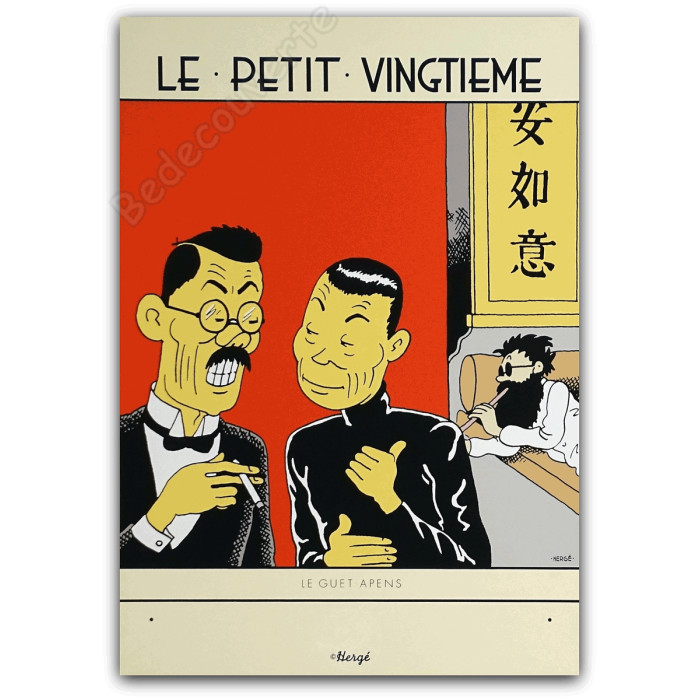 Hergé - Tintin Le Lotus Bleu Guet-Apens Sérigraphie