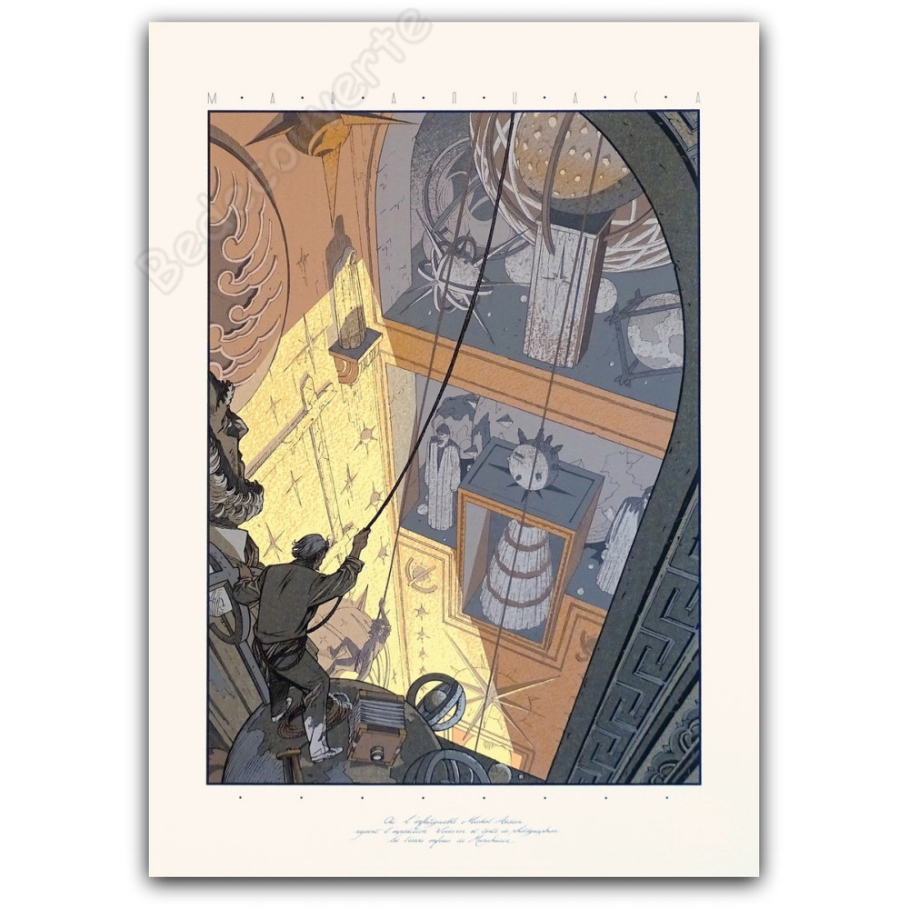 François Schuiten - Les Cités Obscures Marahuaca